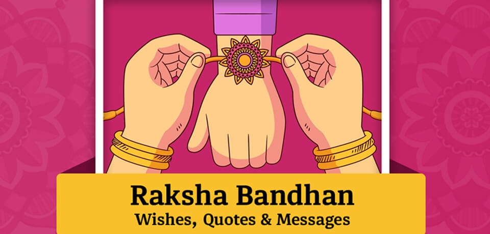 Heart Touching Raksha Bandhan Quotes for Brother Sister