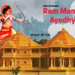 How to Reach Ram Mandir Ayodhya